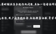 关于“公安可以冻结toke