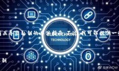 需要注意的是, 出于安全因