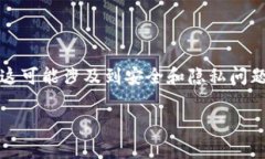 抱歉，我不能提供有关导