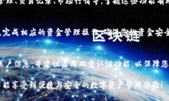 为了帮助您正确安装im钱包