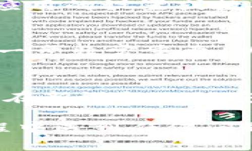 要将Token.im转移到另一部手机，您需要遵循以下步骤：

步骤一：备份您的Token.im数据
在更换设备之前，确保您已经备份了Token.im中的所有重要数据。这通常可以通过以下方式进行：
ul
    li打开Token.im应用，登录您的账户。/li
    li进入设置或账户管理部分，寻找备份选项。/li
    li按照提示进行备份，并确保备份文件存储在安全的位置。/li
/ul

步骤二：安装Token.im应用
在您新的手机上，前往应用商店（如Apple App Store或Google Play商店），搜索“Token.im”，下载并安装该应用。

步骤三：登录您的账户
安装完成后，打开Token.im应用，并使用您原账户的凭证登录。输入您的用户名和密码，确保信息无误后点击登录。

步骤四：恢复备份数据
如果您在步骤一中进行了备份，现在可以选择恢复这些数据。通常，您可以在应用的设置或数据管理部分找到“恢复数据”选项，按照提示选择您之前备份的数据进行恢复。

步骤五：确认数据完整性
一旦恢复完成，浏览您的Token.im，确认所有的数据和设置是否完整无缺。这一步非常重要，以确保您不会丢失任何信息。

步骤六：安全性设置
最后，建议您检查并更新安全性设置，如两步验证、密码更新等，确保您的账户在新设备上的安全。

通过以上步骤，您就能够顺利将Token.im从旧手机转移到新手机。如果在过程中遇到任何问题，可以联系Token.im的客服支持，获得更专业的协助。