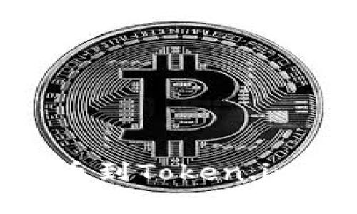 如何将BCH币提币到Token.im钱包的完整指南