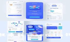 如何将BCH币提币到Token.i