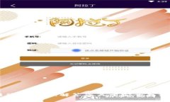 冷钱包区块链使用指南：