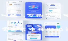    如何找回token.im钱包？简