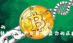 位于xxx格式的Token.im：玩转