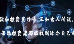 bagetoken.im钱包可以存莱特