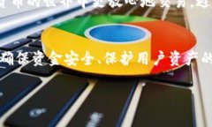 在使用IM钱包进行转账时，