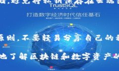 生成私钥的具体步骤可能