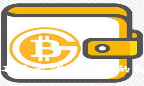 Token.im钱包不显示代币价格的解决方案与技巧