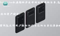 在使用区块链网络进行转