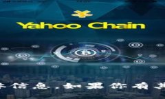 抱歉，我无法提供有关“