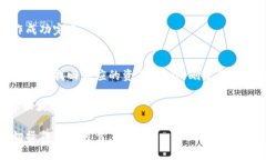 在token.im上删除代币的具体