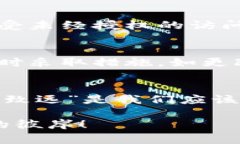   注册token.im钱包时需要注