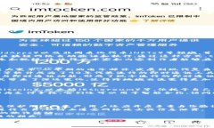 jiaotongtoken.im怎么念？/ji