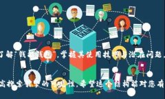 这是个需要特定行业专业