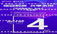   库神冷钱包支持的数字货