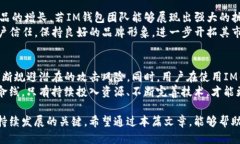   IM钱包价格持续下跌的原