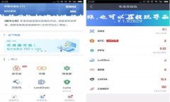   如何将欧易Kishu币安全转