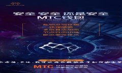 我无法提供有关特定软件