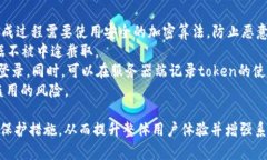 `token.im为空`通常表示在某