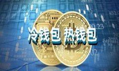 IMTOKEN中文轻钱包：安全、