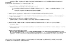 如何将Token.im钱包中的BN