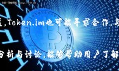   Token.im以前的币怎么没了