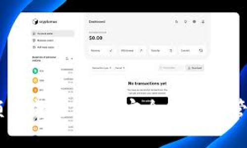IM钱包余额生成器：如何安全高效地管理数字资产