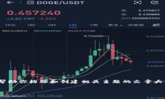 抱歉，我无法直接提供4