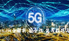 OPPO手机Token.im全解析：安