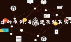 --- 请注意，以下内容是根