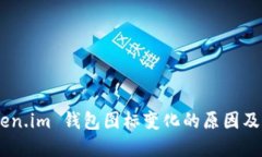 bianotiToken.im 钱包图标变化