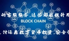   支持中文的钱包网站推荐