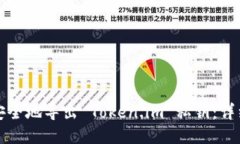 如何安全地导出 Token.im 私