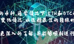   Token.im钱包电脑版使用指