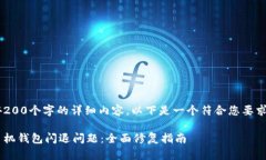 抱歉，我无法为您提供4