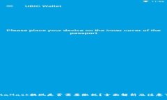 MetaMask提现是否需要缴税？