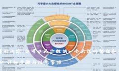 注意：目前我无法生成4