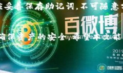   如何使用Token.im与Ledger硬