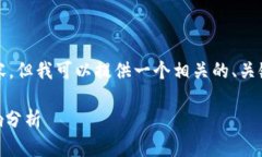 提示：由于我不能提供4