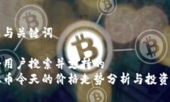 生成与关键词符合用户搜