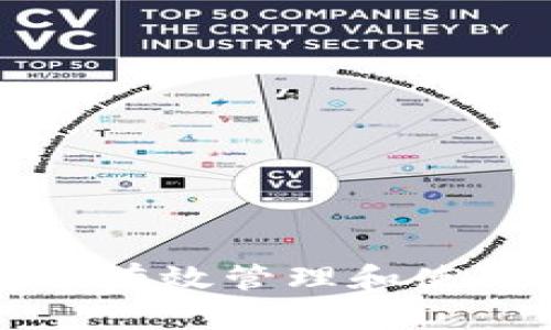 如何在IM钱包中有效管理和使用OKB：完整指南