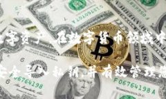   如何安全导入Token.im私钥