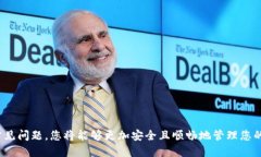    如何正确填写token.im助记