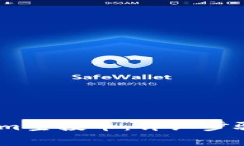 如何激活token.im空投币：详细步骤与常见问题解析