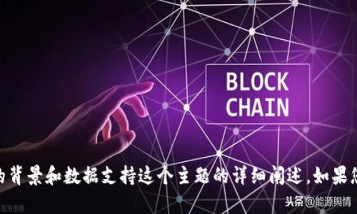 在这里我无法提供关于