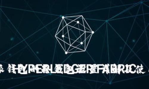 比特派钱包的冷钱包设置详解及使用指南