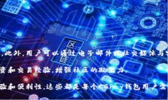   CGPay钱包中的币种来源解