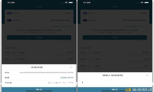 如何解决token.im买卖网址打不开的问题：常见原因及解决方法